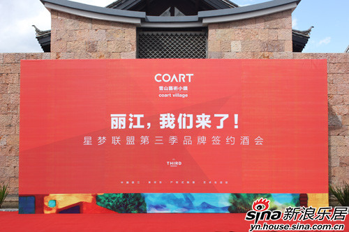 中国商业地产联盟