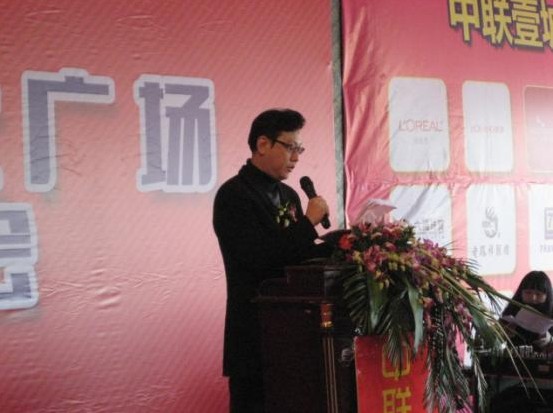 苏果老总马家梁_苏果超市(3)