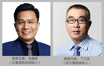 中盟世纪董事长_中盟世纪宋美遐(2)