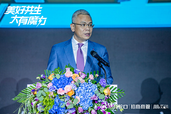 招商蛇口董事长_招商蛇口(2)